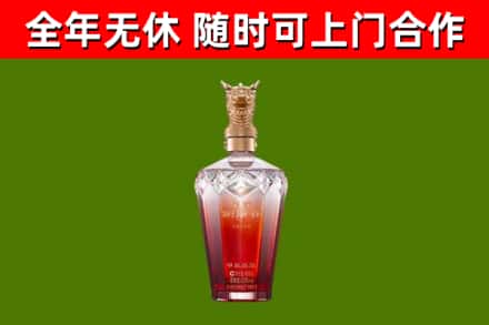 章丘烟酒回收皇家剑南春龙年.jpg