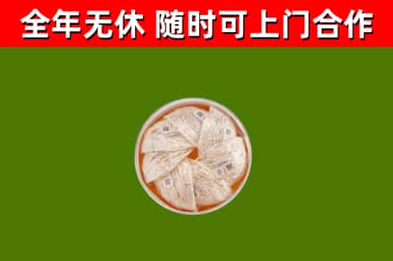 章丘回收燕窝