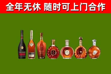 章丘回收洋酒