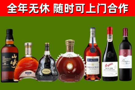 章丘回收红酒