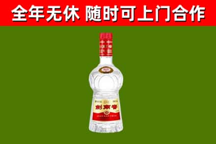 章丘烟酒回收剑南春水晶剑2.jpg