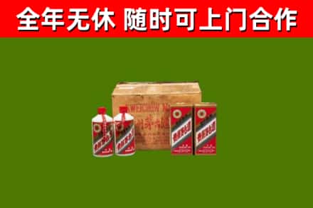 章丘回收老茅台酒
