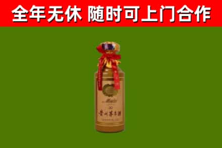 章丘回收30年茅台酒