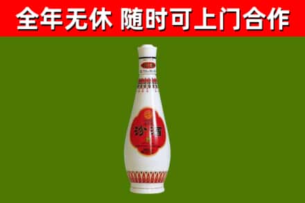章丘烟酒回收瓷瓶汾酒.jpg