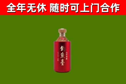 章丘烟酒回收钓鱼台.jpg