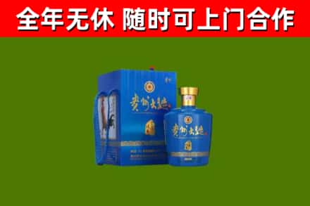 章丘烟酒回收贵州大曲.jpg