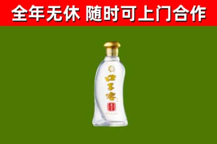 章丘烟酒回收口子窖.jpg