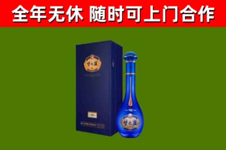 章丘烟酒回收老梦之蓝酒.jpg