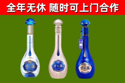 章丘烟酒回收梦之蓝系列.jpg