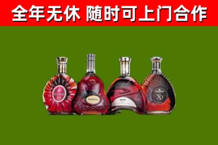 章丘回收老洋酒