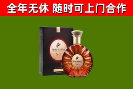 章丘回收人头马洋酒
